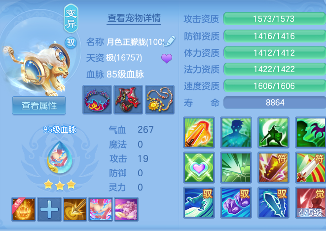 781b263c78b1cebcd4ebe76ab8ff83d2.png