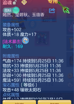 微信图片_20260524204533_45_15819.png
