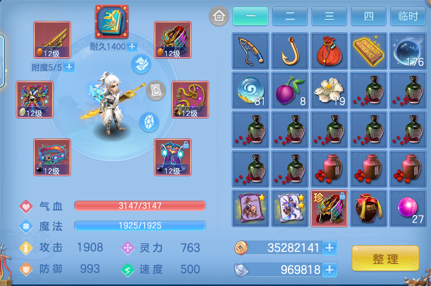 ScreenShot_2026-05-24_205720_151.png