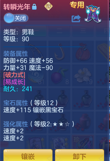 ScreenShot_2026-05-24_205747_228.png