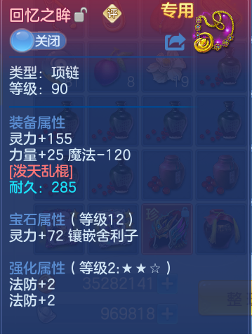 ScreenShot_2026-05-24_205742_872.png