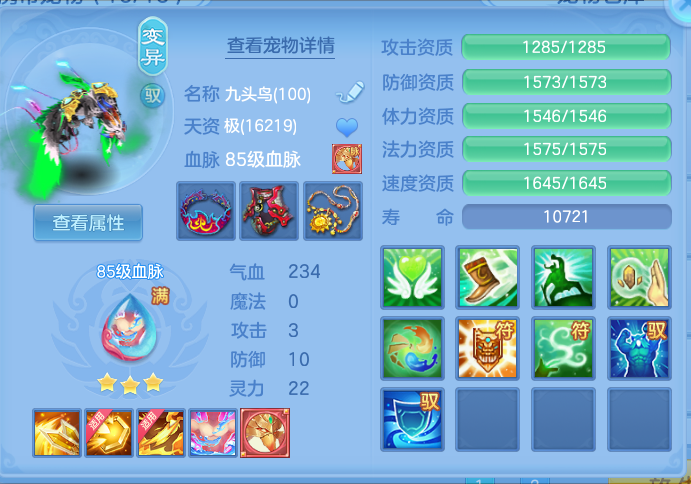 ScreenShot_2026-05-24_205813_560.png