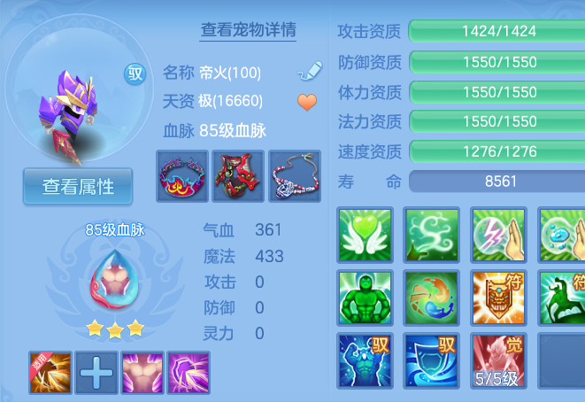 ScreenShot_2026-05-24_205823_749.png