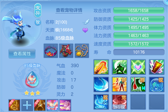ScreenShot_2026-05-24_205828_882.png