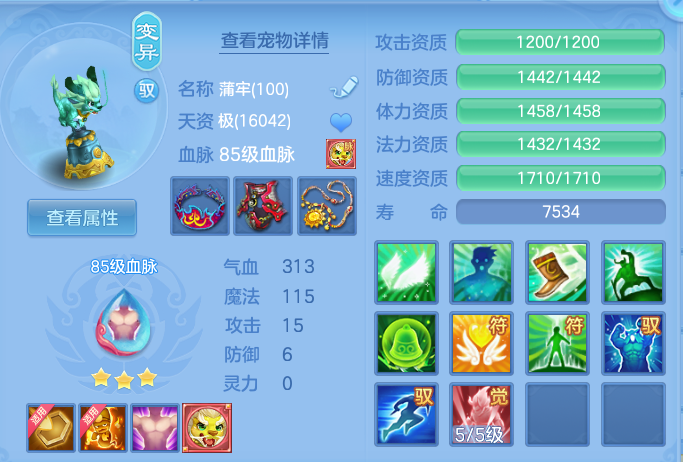 ScreenShot_2026-05-24_205918_970.png