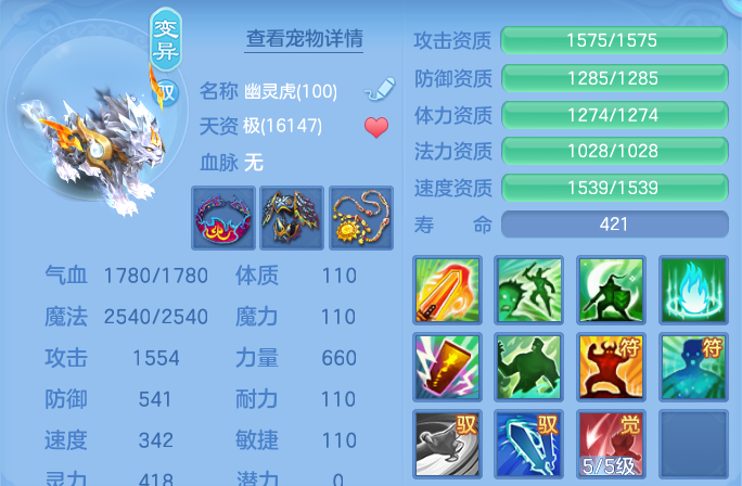 ScreenShot_2026-05-24_205948_883.png