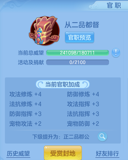 ScreenShot_2026-05-24_210241_995.png