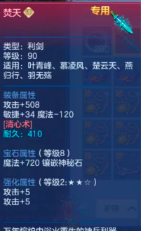 ScreenShot_2026-05-24_210919_098.png