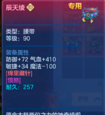 ScreenShot_2026-05-24_210907_582.png