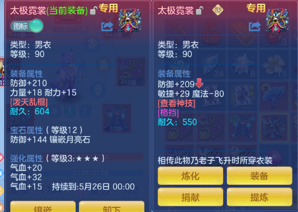 微信图片_20260524103802_49_8133.png