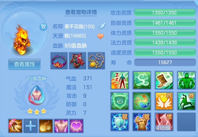 602e52b76c7e2382431566a8d31f7755.png