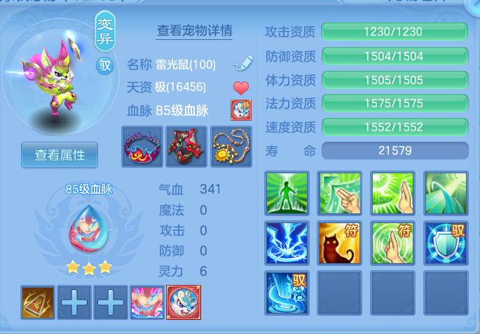 058b01c5d99c34a9bac4fc25056dc71b.png