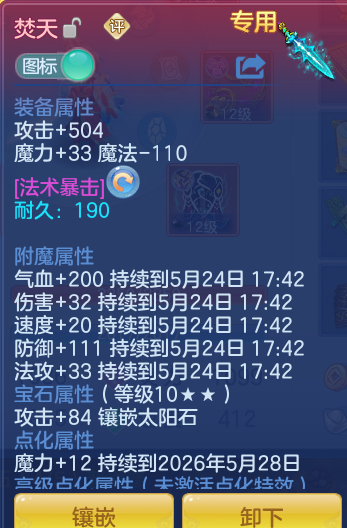 9ebfa028aa85b35ade7c6a8cbebdcdea.png