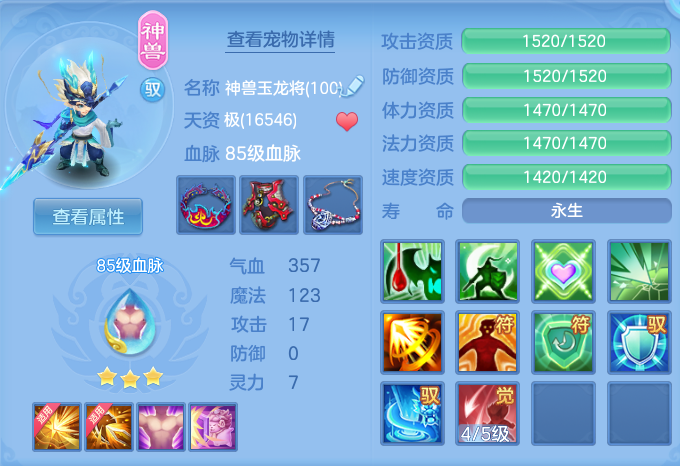 9c97a4a45c7174edada0114217dc3c47.png