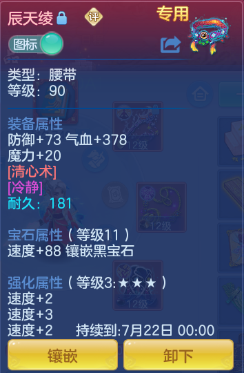 d60fc3dbf80abdfb915529afadc86de0.png