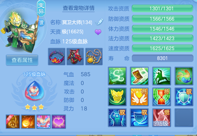 785e18e3057115e1d8eba67be3cc007d.png