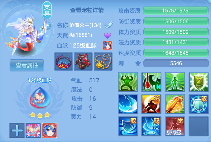 ad951884ac601d0413f7f0dbd2b577c8.png