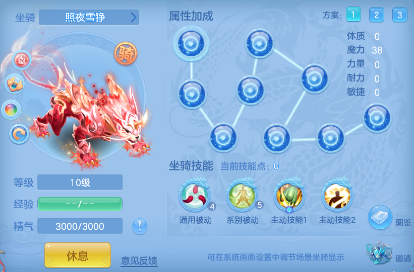 编号33861叱咤风云129男龙宫，1仙兽1强化，