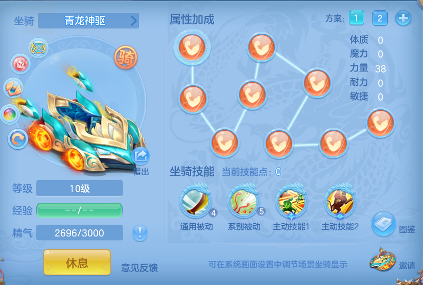 编号33860叱咤风云140男万兽，qq邮箱，有双重。