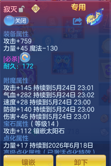 2d5a5e908f0bb845da75b84cec5b15e1.png