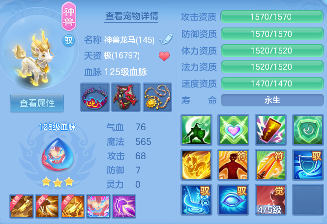 a9c2c351902263b0ac9b2b64afba26a5.png