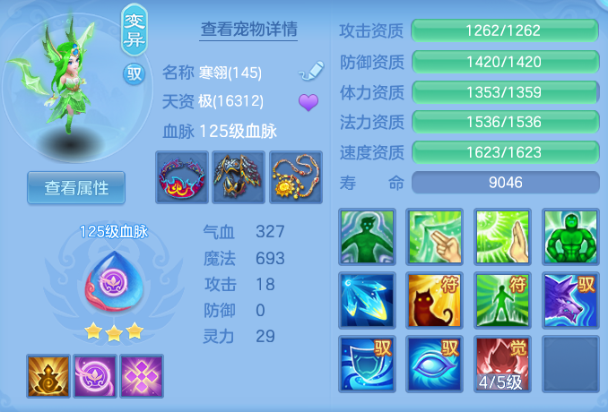 e0e5ad255f618e452f72e734d366ff3a.png