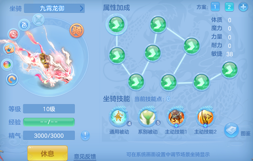 编号33895出2024区109男方寸，2仙兽1强化，2980邮箱，无双重