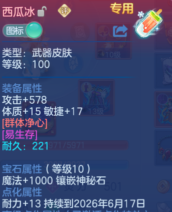 微信图片_20260525150316_36_15463.png
