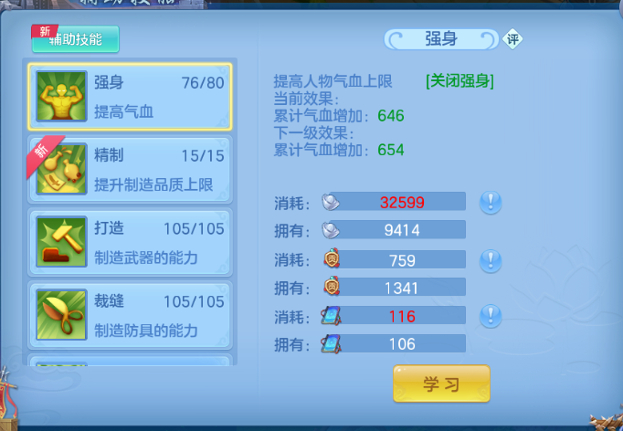 微信图片_20260525114656_68_8347.png