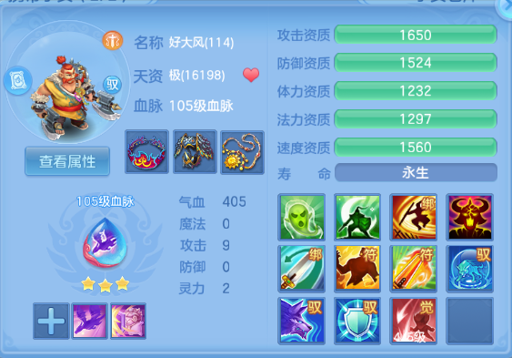 微信图片_20260525124338_60_8351.png