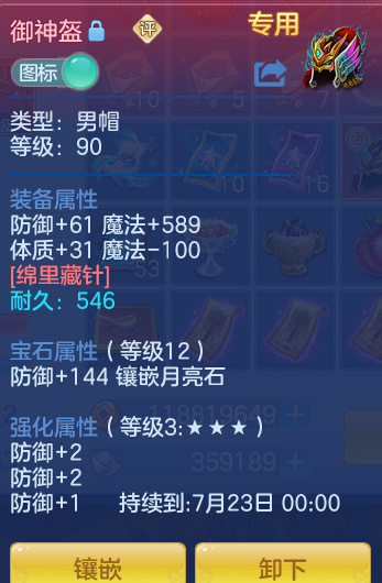 0e160595680ac9671b56b53321739643.png