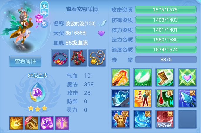 4fe280857af97c5d7bbf4456b37ba239.png