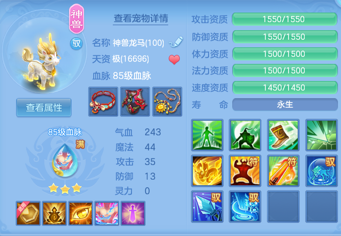 34e5d7c946f66d082f33476747e65620.png