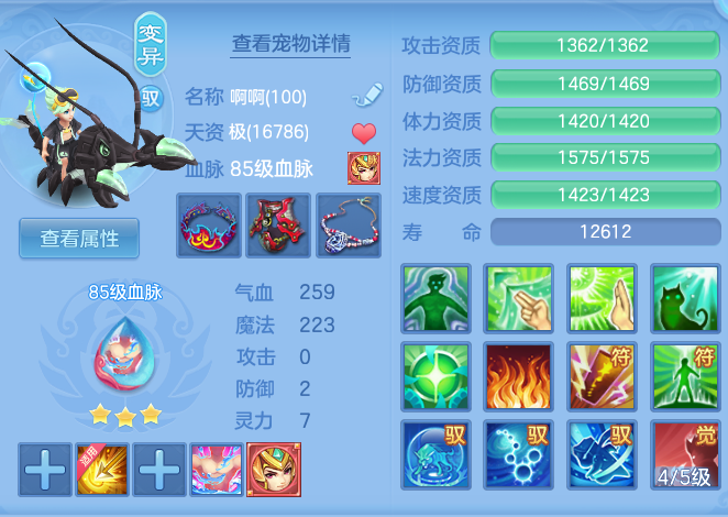 a385e35fde495274fc695902ec15d17a.png