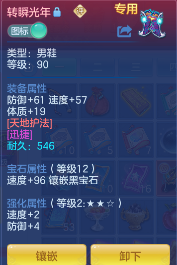 ad26d84152ed0cc07520c760dddf8543.png