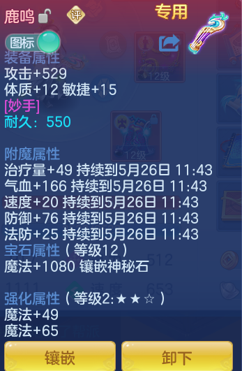 ccdb464bc7da5a0b993b784e17129a2a.png