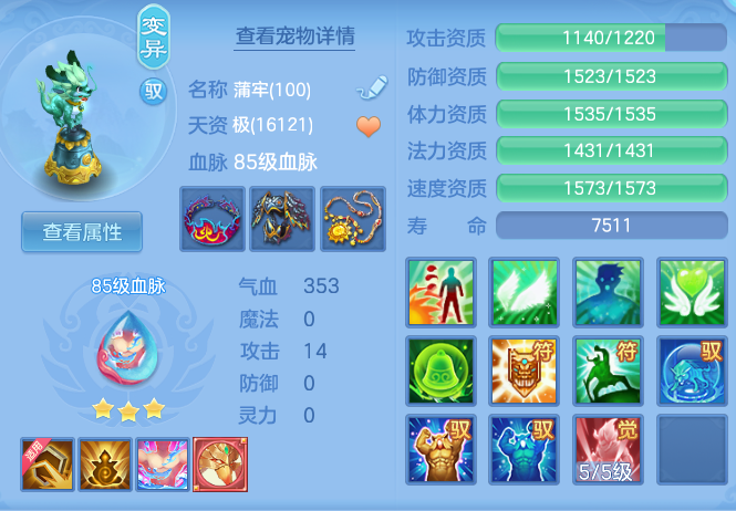 0e0a034f02b1f3e14ddee34c26a0b69e.png