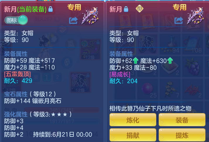 00d9a36767a99e77f64ab71c5733a143.png