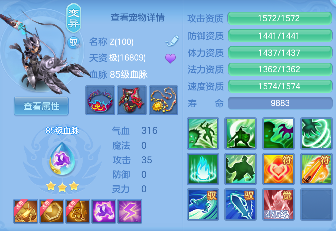 2fc99d6e274b72a9ce3adee381d2299d.png