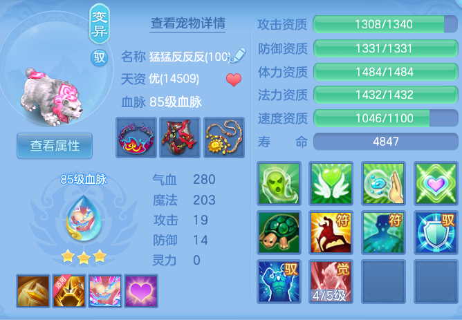 4bcb5854da744f1273cc959b31898d5e.png