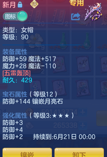 5e7fb2ba6d44f58faa20b22445fded13.png