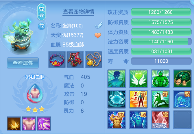 93efb3ad4508506a141250c7a2b329fd.png