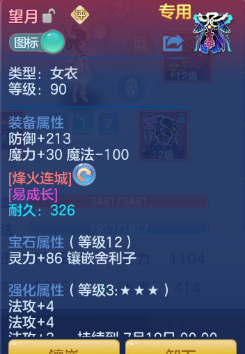 24be8802eec5ea4598e7d1f086a6af0d.png