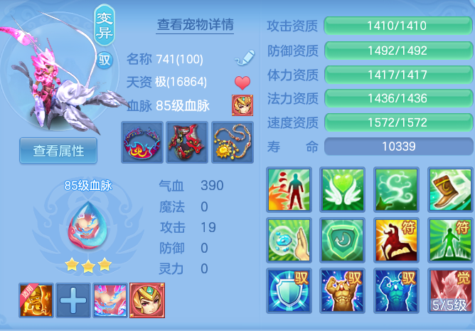 537cce333012b47c2a9ec91e2f2da6ed.png