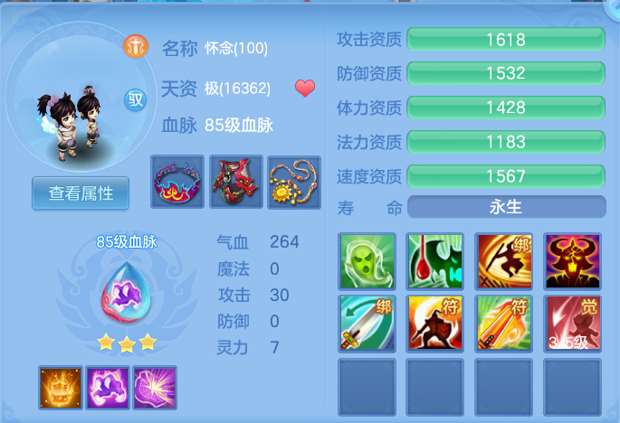 3183dca3a30dbccff63a0ab5fd480cbc.png