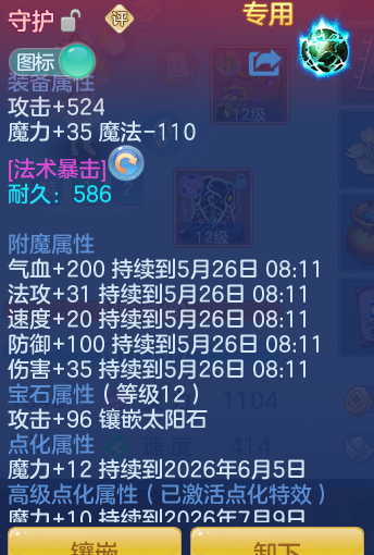 271042e998d92ea5eed0d1aad68d7912.png