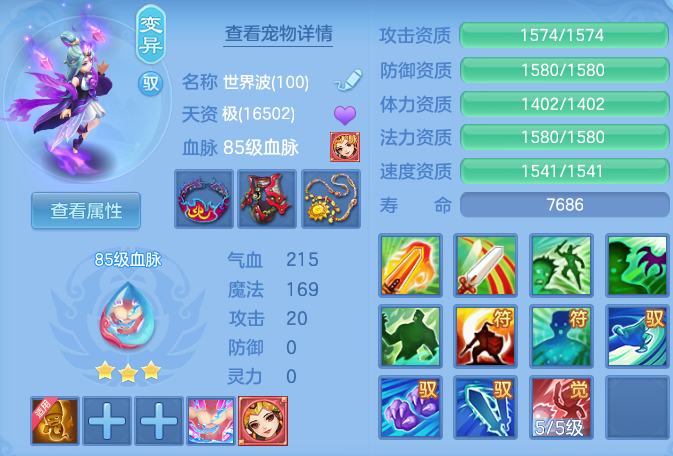 3433d98de4036bf25350d4a6a0dc654e.png