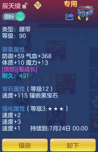 b808ff4001f788ef756b1d2a41910dc0.png