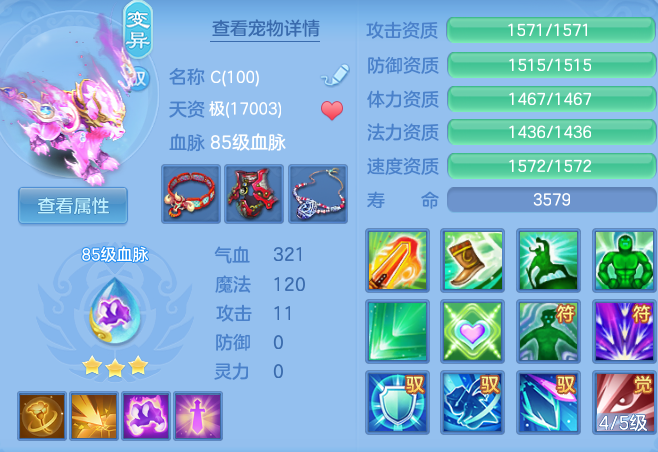 a3b18fbf85252eec3ec2b10973661096.png