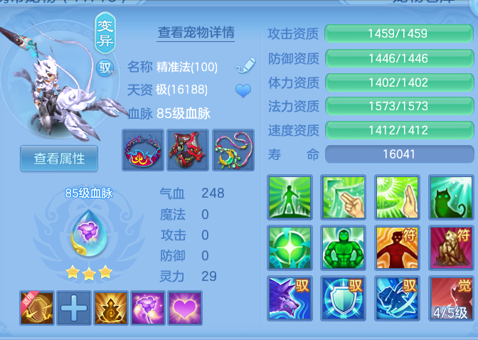 e8be15a7c1d42971de99128a80b97881.png